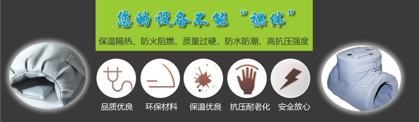 <a href=http://m.njmbwj.cn/e/tags/?tagname=%E5%8F%AF%E6%8B%86%E5%8D%B8%E4%BF%9D%E6%B8%A9%E5%A5%97 target=_blank class=infotextkey>可拆卸<a href=http://m.njmbwj.cn/e/tags/?tagname=%E4%BF%9D%E6%B8%A9%E5%A5%97 target=_blank class=infotextkey>保溫套</a></a>類別，<a href=http://m.njmbwj.cn/e/tags/?tagname=%E5%8F%AF%E6%8B%86%E5%8D%B8%E4%BF%9D%E6%B8%A9%E5%A5%97 target=_blank class=infotextkey>可拆卸<a href=http://m.njmbwj.cn/e/tags/?tagname=%E4%BF%9D%E6%B8%A9%E5%A5%97 target=_blank class=infotextkey>保溫套</a></a>分類