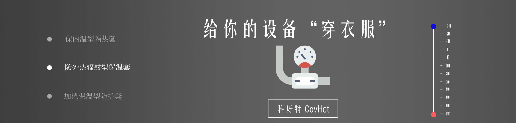 鐵路火車<a href=http://m.njmbwj.cn/e/tags/?tagname=%E4%BF%9D%E6%B8%A9%E9%9A%94%E7%83%AD target=_blank class=infotextkey>保溫隔熱</a>