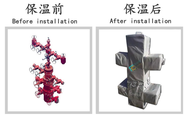 油氣田閥門樹<a href=http://m.njmbwj.cn/e/tags/?tagname=%E4%BF%9D%E6%B8%A9%E5%A5%97 target=_blank class=infotextkey>保溫套</a>