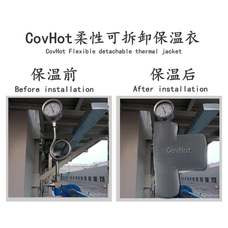 儀表<a href=http://m.njmbwj.cn/e/tags/?tagname=%E5%8F%AF%E6%8B%86%E5%8D%B8%E4%BF%9D%E6%B8%A9%E8%A1%A3 target=_blank class=infotextkey><a href=http://m.njmbwj.cn/e/tags/?tagname=%E5%8F%AF%E6%8B%86%E5%8D%B8%E4%BF%9D%E6%B8%A9%E8%A1%A3 target=_blank class=infotextkey>可拆卸<a href=http://m.njmbwj.cn/e/tags/?tagname=%E4%BF%9D%E6%B8%A9%E8%A1%A3 target=_blank class=infotextkey>保溫衣</a></a></a>