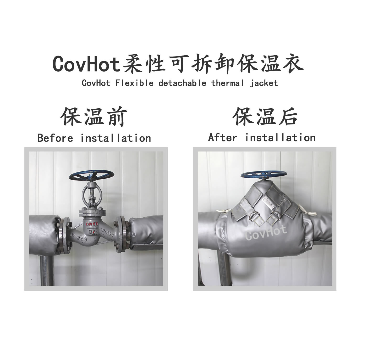 截止閥<a href=http://m.njmbwj.cn/e/tags/?tagname=%E4%BF%9D%E6%B8%A9%E5%A5%97 target=_blank class=infotextkey>保溫套</a>