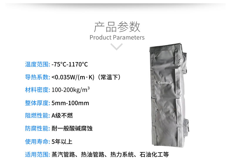 可拆卸板式換熱<a href=http://m.njmbwj.cn/e/tags/?tagname=%E4%BF%9D%E6%B8%A9%E5%A5%97 target=_blank class=infotextkey>保溫套</a>