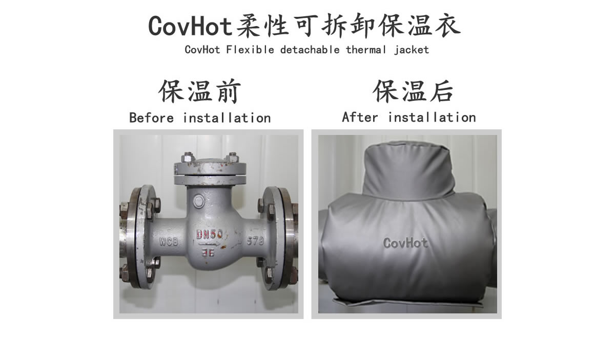 工業<a href=http://m.njmbwj.cn/e/tags/?tagname=%E9%98%80%E9%97%A8%E4%BF%9D%E6%B8%A9 target=_blank class=infotextkey>閥門保溫</a>夾套