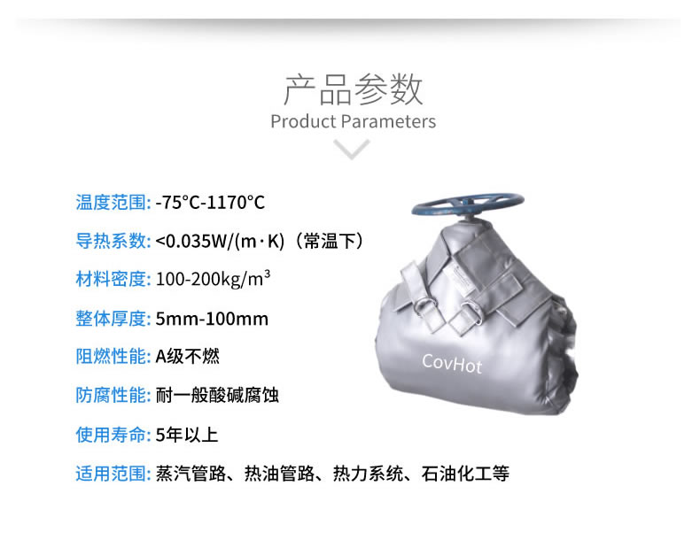 蒸汽<a href=http://m.njmbwj.cn/e/tags/?tagname=%E9%98%80%E9%97%A8%E4%BF%9D%E6%B8%A9%E5%A4%B9%E5%85%8B target=_blank class=infotextkey><a href=http://m.njmbwj.cn/e/tags/?tagname=%E9%98%80%E9%97%A8%E4%BF%9D%E6%B8%A9 target=_blank class=infotextkey>閥門保溫</a>夾克</a>