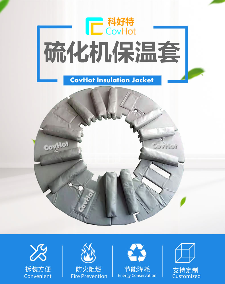 <a href=http://m.njmbwj.cn/e/tags/?tagname=%E5%8F%AF%E6%8B%86%E5%8D%B8%E4%BF%9D%E6%B8%A9%E5%A5%97 target=_blank class=infotextkey>可拆卸<a href=http://m.njmbwj.cn/e/tags/?tagname=%E4%BF%9D%E6%B8%A9%E5%A5%97 target=_blank class=infotextkey>保溫套</a></a>