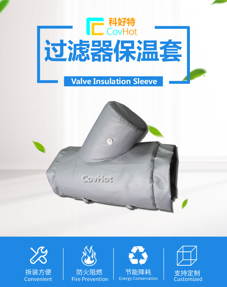 <a href=http://m.njmbwj.cn/e/tags/?tagname=%E5%8F%AF%E6%8B%86%E5%8D%B8%E4%BF%9D%E6%B8%A9%E8%A1%A3 target=_blank class=infotextkey><a href=http://m.njmbwj.cn/e/tags/?tagname=%E5%8F%AF%E6%8B%86%E5%8D%B8%E4%BF%9D%E6%B8%A9%E8%A1%A3 target=_blank class=infotextkey>可拆卸<a href=http://m.njmbwj.cn/e/tags/?tagname=%E4%BF%9D%E6%B8%A9%E8%A1%A3 target=_blank class=infotextkey>保溫衣</a></a></a>設計方案