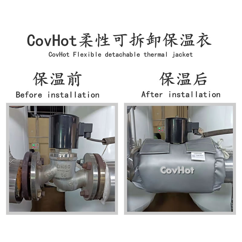 <a href=http://m.njmbwj.cn/e/tags/?tagname=%E9%98%80%E9%97%A8%E4%BF%9D%E6%B8%A9 target=_blank class=infotextkey>閥門保溫</a>護(hù)套