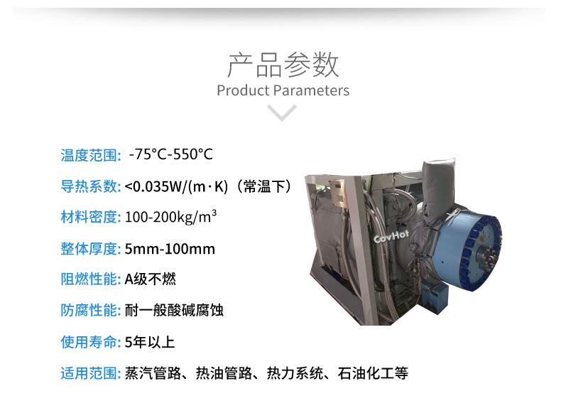 可拆卸<a href=http://m.njmbwj.cn/e/tags/?tagname=%E8%AE%BE%E5%A4%87%E4%BF%9D%E6%B8%A9 target=_blank class=infotextkey>設備保溫</a>套