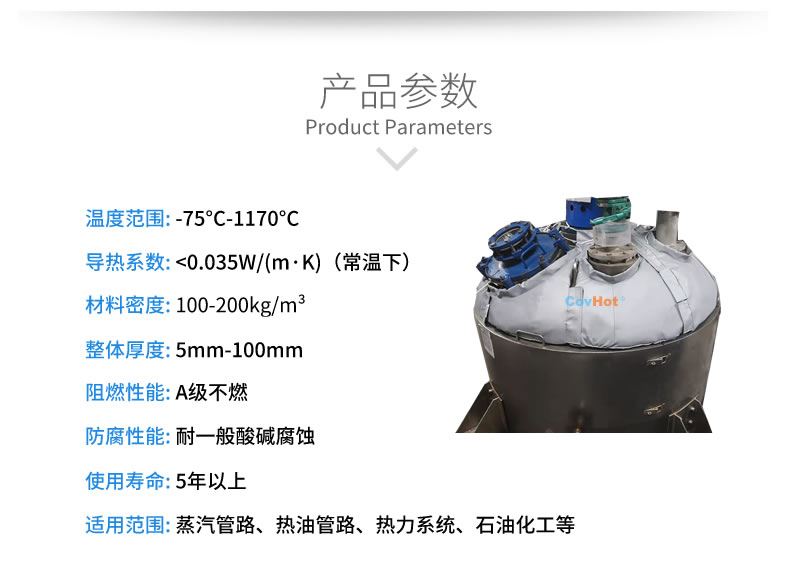 <a href=http://m.njmbwj.cn/e/tags/?tagname=%E5%8F%8D%E5%BA%94%E9%87%9C%E4%BF%9D%E6%B8%A9 target=_blank class=infotextkey>反應釜保溫</a>