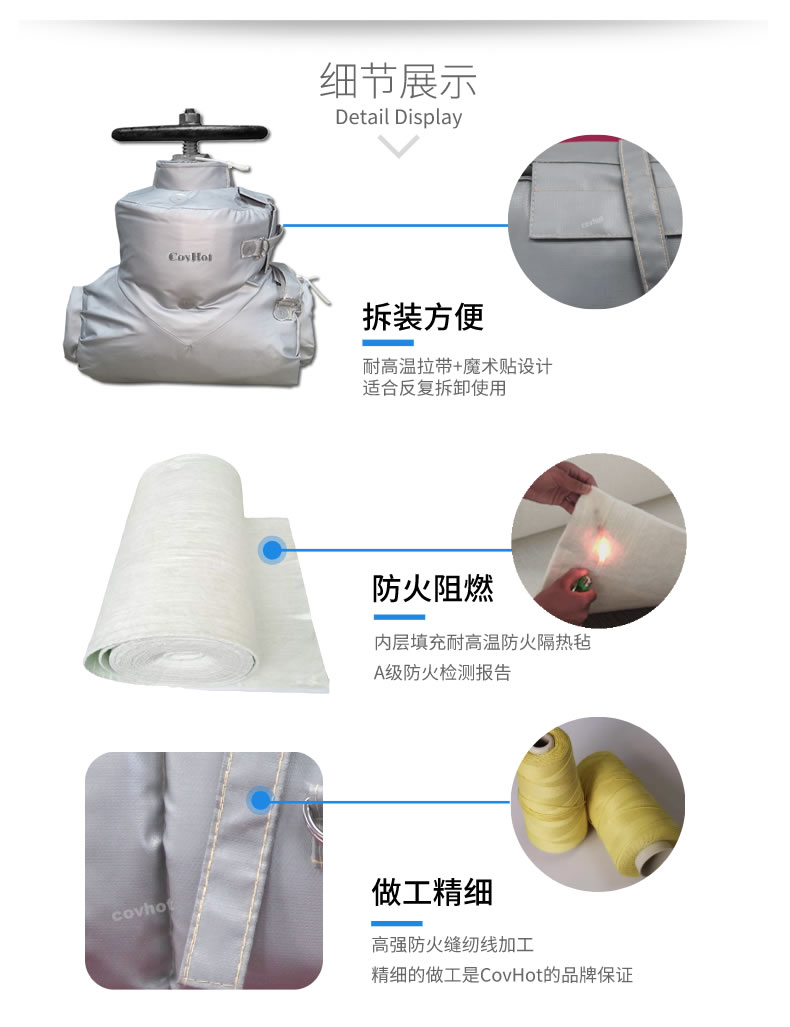 <a href=http://m.njmbwj.cn/e/tags/?tagname=%E5%8F%AF%E6%8B%86%E5%8D%B8%E4%BF%9D%E6%B8%A9 target=_blank class=infotextkey>可拆卸保溫</a>