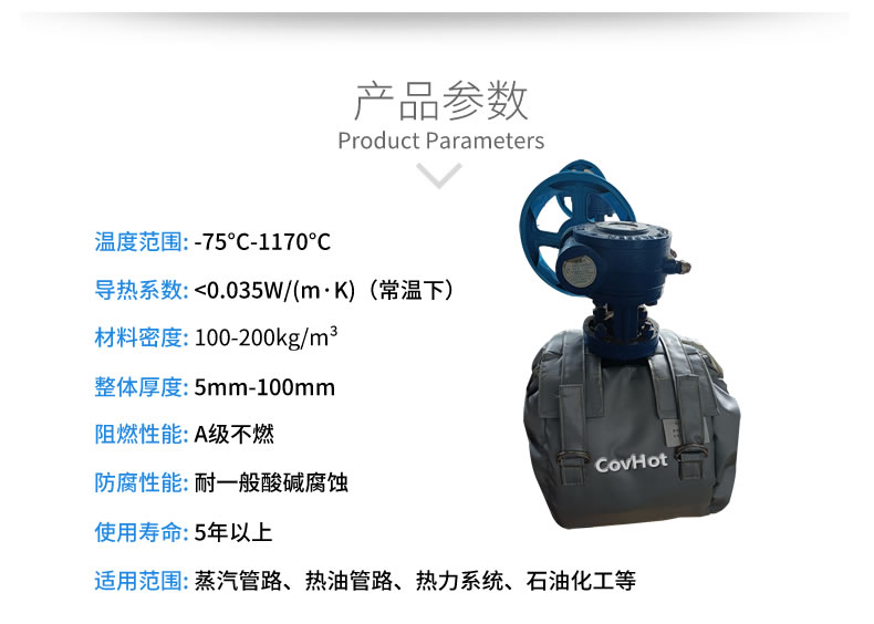 儀器儀表保溫,可拆卸儀器儀表<a href=http://m.njmbwj.cn/e/tags/?tagname=%E4%BF%9D%E6%B8%A9%E5%A5%97 target=_blank class=infotextkey>保溫套</a>