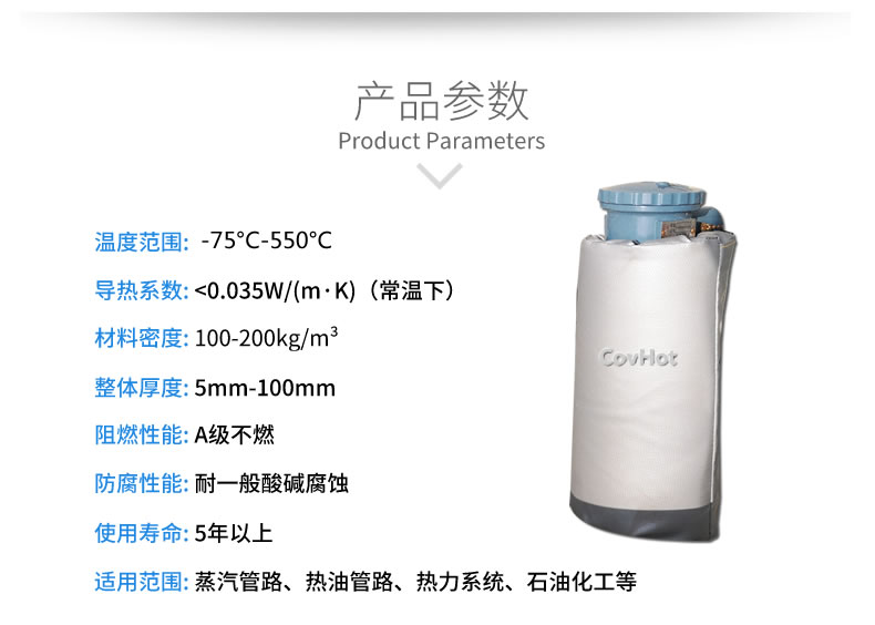 儀器儀表<a href=http://m.njmbwj.cn/e/tags/?tagname=%E4%BF%9D%E6%B8%A9%E9%9A%94%E7%83%AD target=_blank class=infotextkey>保溫隔熱</a>