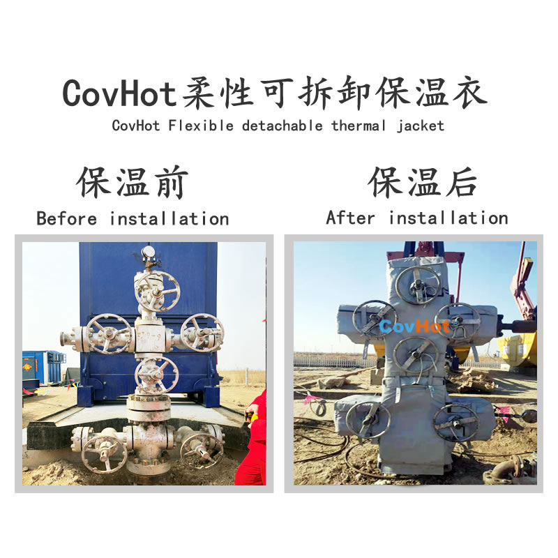 可拆卸式<a href=http://m.njmbwj.cn/e/tags/?tagname=%E4%BF%9D%E6%B8%A9%E5%A5%97 target=_blank class=infotextkey>保溫套</a>