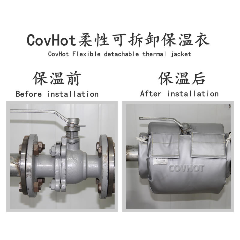 蒸汽<a href=http://m.njmbwj.cn/e/tags/?tagname=%E9%98%80%E9%97%A8%E4%BF%9D%E6%B8%A9%E5%A5%97 target=_blank class=infotextkey><a href=http://m.njmbwj.cn/e/tags/?tagname=%E9%98%80%E9%97%A8%E4%BF%9D%E6%B8%A9 target=_blank class=infotextkey>閥門保溫</a>套</a>,蒸汽系統保溫,蒸汽節能
