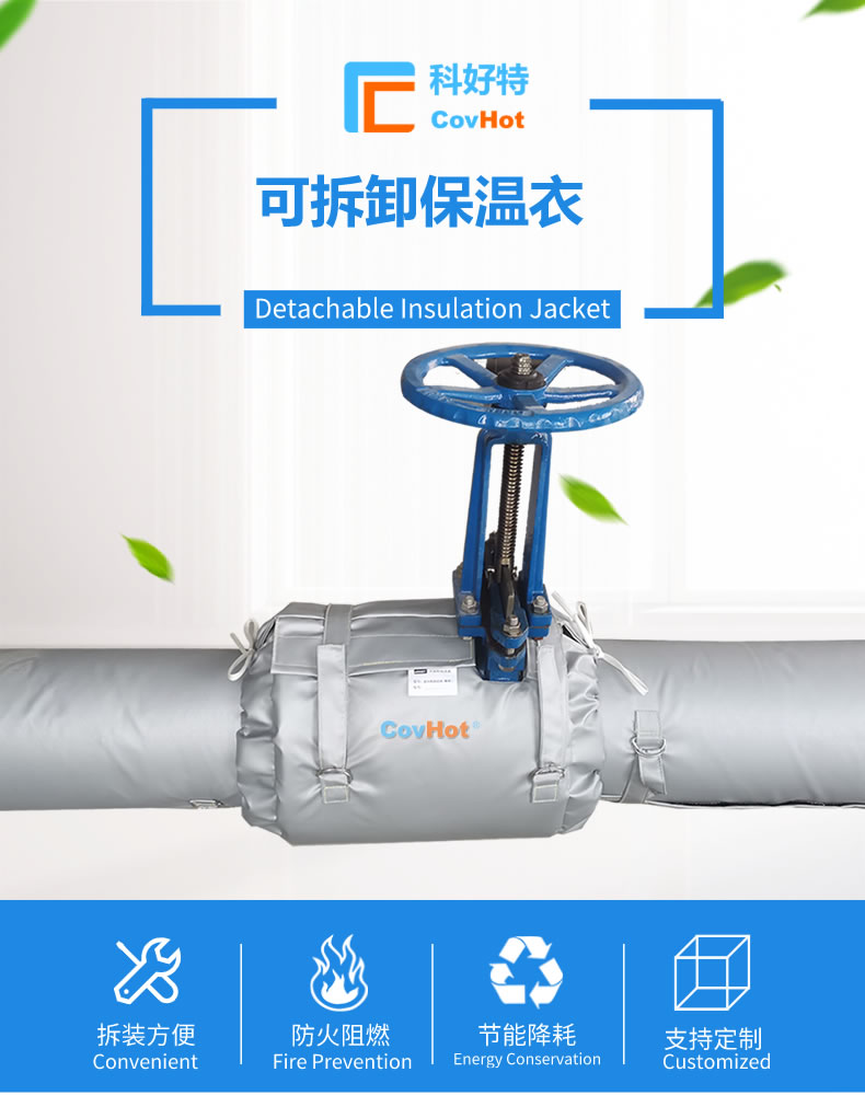 經濟厚度,<a href=http://m.njmbwj.cn/e/tags/?tagname=%E5%B7%A5%E4%B8%9A%E4%BF%9D%E6%B8%A9 target=_blank class=infotextkey>工業保溫</a>經濟厚度