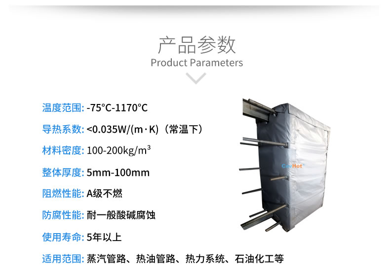 <a href=http://m.njmbwj.cn/e/tags/?tagname=%E5%8F%AF%E6%8B%86%E5%8D%B8%E4%BF%9D%E6%B8%A9%E5%A5%97 target=_blank class=infotextkey>可拆卸<a href=http://m.njmbwj.cn/e/tags/?tagname=%E4%BF%9D%E6%B8%A9%E5%A5%97 target=_blank class=infotextkey>保溫套</a></a>,<a href=http://m.njmbwj.cn/e/tags/?tagname=%E5%8F%AF%E6%8B%86%E5%8D%B8%E4%BF%9D%E6%B8%A9%E8%A1%A3 target=_blank class=infotextkey><a href=http://m.njmbwj.cn/e/tags/?tagname=%E5%8F%AF%E6%8B%86%E5%8D%B8%E4%BF%9D%E6%B8%A9%E8%A1%A3 target=_blank class=infotextkey>可拆卸<a href=http://m.njmbwj.cn/e/tags/?tagname=%E4%BF%9D%E6%B8%A9%E8%A1%A3 target=_blank class=infotextkey>保溫衣</a></a></a>,工業(yè)<a href=http://m.njmbwj.cn/e/tags/?tagname=%E8%AE%BE%E5%A4%87%E4%BF%9D%E6%B8%A9 target=_blank class=infotextkey>設(shè)備保溫</a>衣