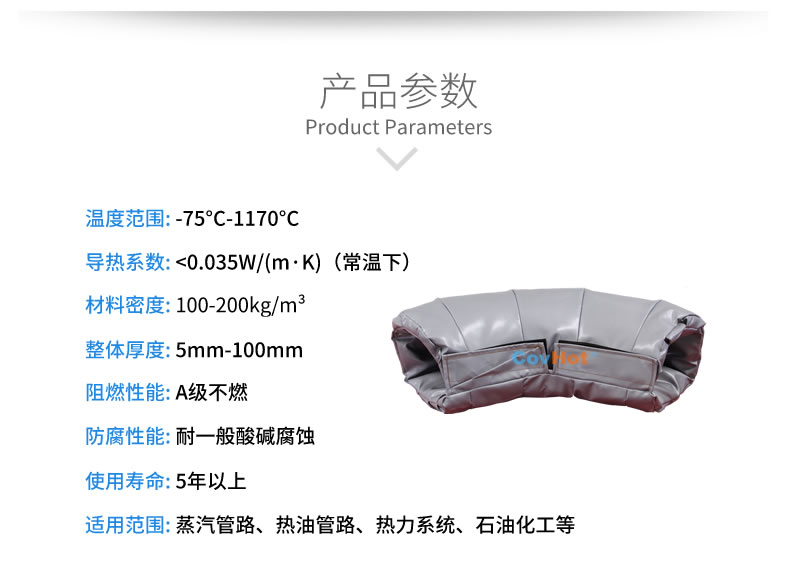 可拆卸式<a href=http://m.njmbwj.cn/e/tags/?tagname=%E4%BF%9D%E6%B8%A9%E5%A5%97 target=_blank class=infotextkey>保溫套</a>