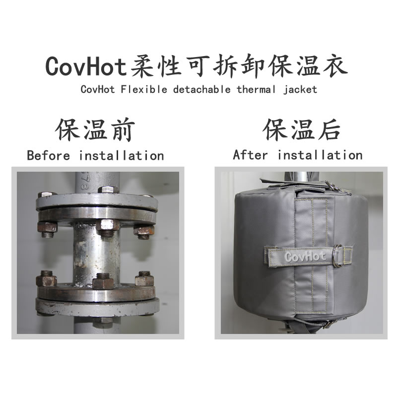 設(shè)備可拆式<a href=http://m.njmbwj.cn/e/tags/?tagname=%E4%BF%9D%E6%B8%A9%E5%A5%97 target=_blank class=infotextkey>保溫套</a>,<a href=http://m.njmbwj.cn/e/tags/?tagname=%E8%AE%BE%E5%A4%87%E4%BF%9D%E6%B8%A9 target=_blank class=infotextkey>設(shè)備保溫</a>罩