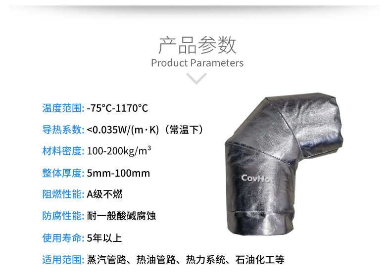 <a href=http://m.njmbwj.cn/e/tags/?tagname=%E5%8F%AF%E6%8B%86%E5%8D%B8%E4%BF%9D%E6%B8%A9%E5%A5%97 target=_blank class=infotextkey>可拆卸<a href=http://m.njmbwj.cn/e/tags/?tagname=%E4%BF%9D%E6%B8%A9%E5%A5%97 target=_blank class=infotextkey>保溫套</a></a>,<a href=http://m.njmbwj.cn/e/tags/?tagname=%E9%98%80%E9%97%A8%E4%BF%9D%E6%B8%A9 target=_blank class=infotextkey>閥門保溫</a>