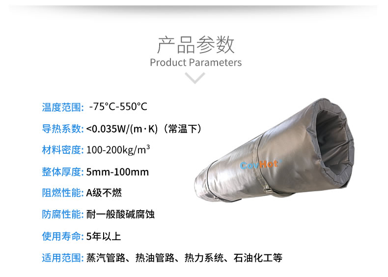 蒸汽<a href=http://m.njmbwj.cn/e/tags/?tagname=%E9%98%80%E9%97%A8%E4%BF%9D%E6%B8%A9%E8%A1%A3 target=_blank class=infotextkey><a href=http://m.njmbwj.cn/e/tags/?tagname=%E9%98%80%E9%97%A8%E4%BF%9D%E6%B8%A9 target=_blank class=infotextkey>閥門(mén)保溫</a>衣</a>,蒸汽管道保溫