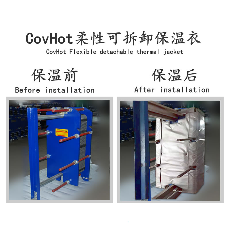 <a href=http://m.njmbwj.cn/e/tags/?tagname=%E6%8D%A2%E7%83%AD%E5%99%A8%E4%BF%9D%E6%B8%A9 target=_blank class=infotextkey>換熱器保溫</a>廠家,<a href=http://m.njmbwj.cn/e/tags/?tagname=%E6%8D%A2%E7%83%AD%E5%99%A8%E4%BF%9D%E6%B8%A9 target=_blank class=infotextkey>換熱器保溫</a>