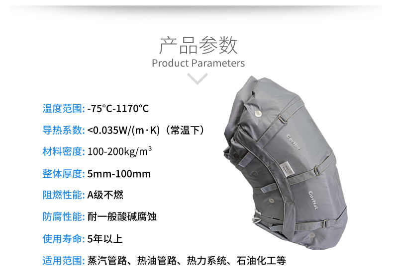 <a href=http://m.njmbwj.cn/e/tags/?tagname=%E9%98%80%E9%97%A8%E4%BF%9D%E6%B8%A9 target=_blank class=infotextkey>閥門保溫</a>外衣,更換管道<a href=http://m.njmbwj.cn/e/tags/?tagname=%E4%BF%9D%E6%B8%A9%E8%A1%A3 target=_blank class=infotextkey>保溫衣</a>