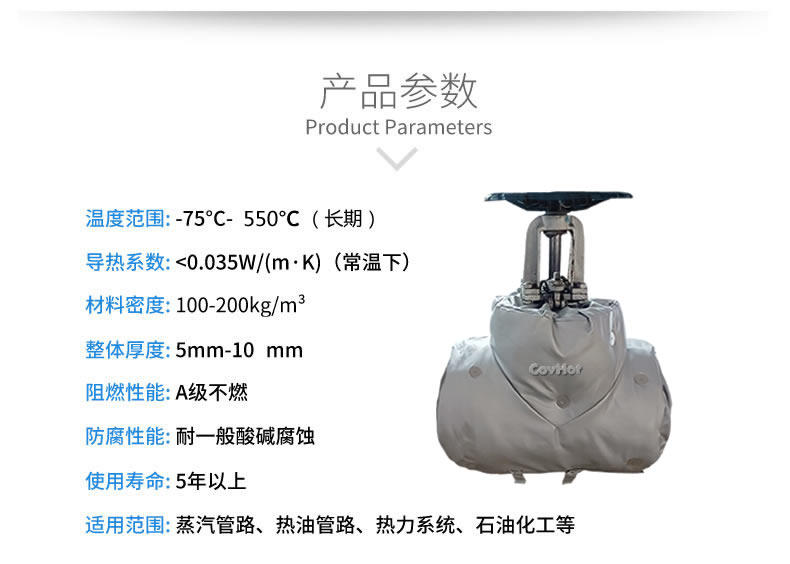 <a href=http://m.njmbwj.cn/e/tags/?tagname=%E4%BF%9D%E6%B8%A9%E5%A5%97 target=_blank class=infotextkey>保溫套</a>保溫罩,保溫夾套