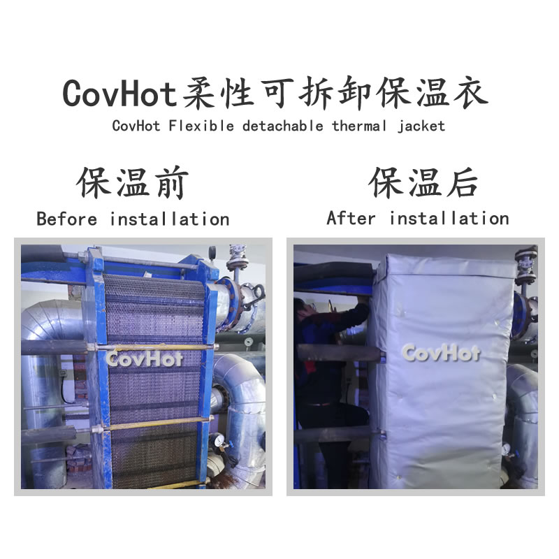 板式<a href=http://m.njmbwj.cn/e/tags/?tagname=%E6%8D%A2%E7%83%AD%E5%99%A8%E4%BF%9D%E6%B8%A9 target=_blank class=infotextkey>換熱器保溫</a>罩,板換<a href=http://m.njmbwj.cn/e/tags/?tagname=%E4%BF%9D%E6%B8%A9%E5%A5%97%E5%8E%82%E5%AE%B6 target=_blank class=infotextkey><a href=http://m.njmbwj.cn/e/tags/?tagname=%E4%BF%9D%E6%B8%A9%E5%A5%97 target=_blank class=infotextkey>保溫套</a>廠家</a>