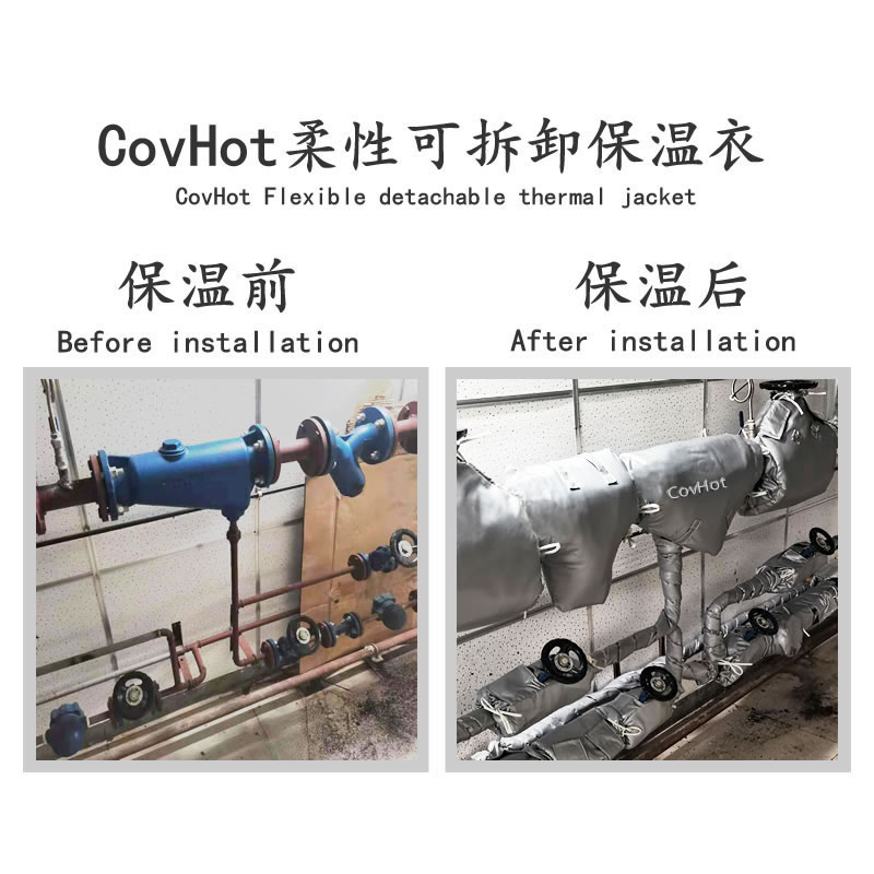 管道<a href=http://m.njmbwj.cn/e/tags/?tagname=%E4%BF%9D%E6%B8%A9%E5%A5%97 target=_blank class=infotextkey>保溫套</a>,管道隔熱套