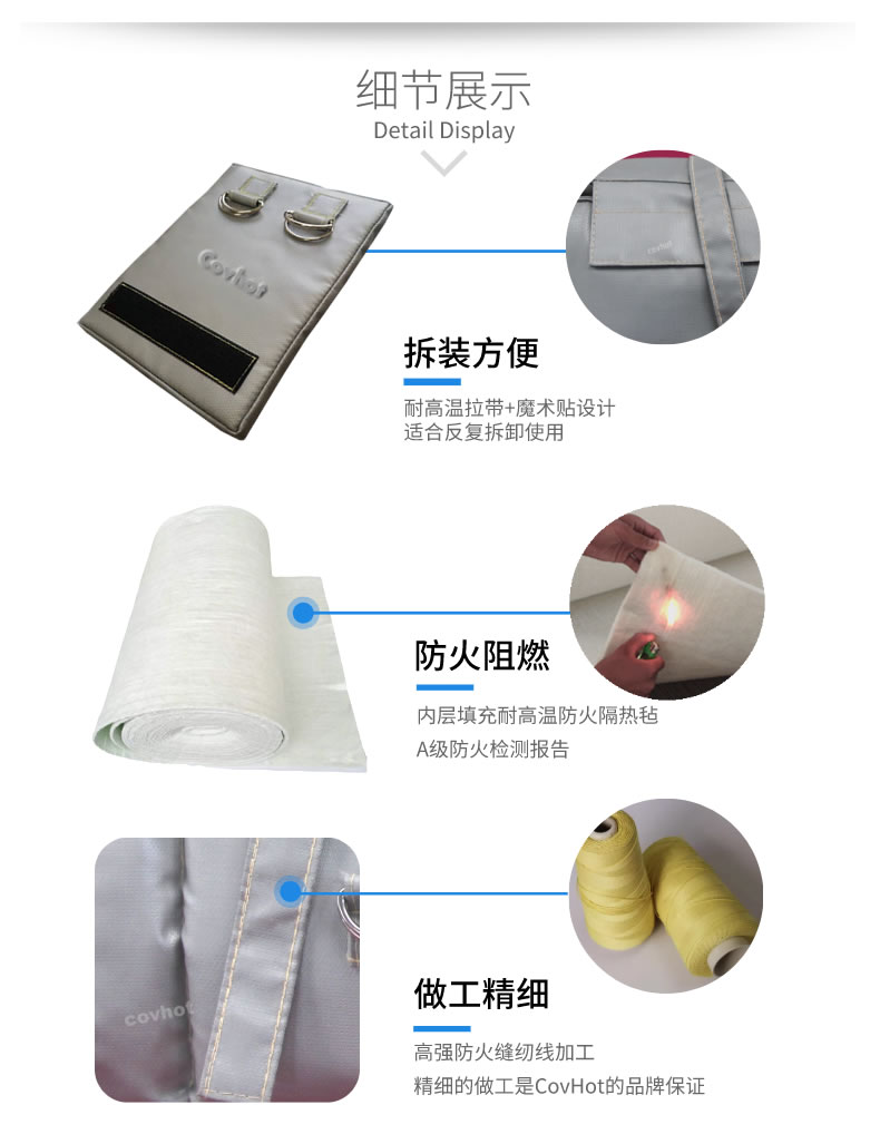 可拆卸式<a href=http://m.njmbwj.cn/e/tags/?tagname=%E4%BF%9D%E6%B8%A9%E5%A5%97 target=_blank class=infotextkey>保溫套</a>,<a href=http://m.njmbwj.cn/e/tags/?tagname=%E5%8F%AF%E6%8B%86%E5%8D%B8%E4%BF%9D%E6%B8%A9%E5%A5%97 target=_blank class=infotextkey>可拆卸<a href=http://m.njmbwj.cn/e/tags/?tagname=%E4%BF%9D%E6%B8%A9%E5%A5%97 target=_blank class=infotextkey>保溫套</a></a>