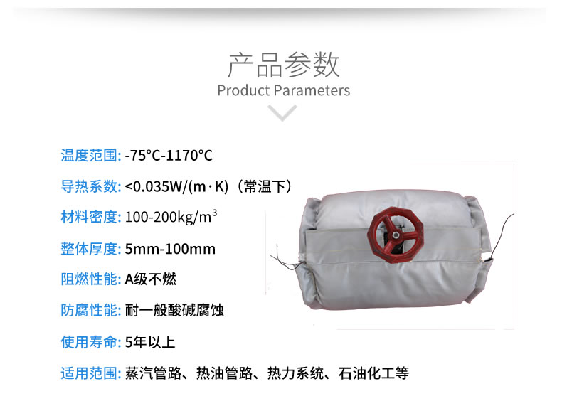 球閥<a href=http://m.njmbwj.cn/e/tags/?tagname=%E4%BF%9D%E6%B8%A9%E5%A5%97 target=_blank class=infotextkey>保溫套</a>,球閥保溫