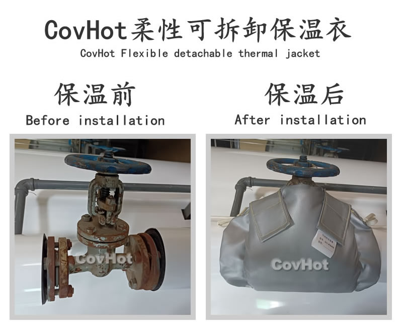 <a href=http://m.njmbwj.cn/e/tags/?tagname=%E5%8F%AF%E6%8B%86%E5%8D%B8%E4%BF%9D%E6%B8%A9%E5%A5%97 target=_blank class=infotextkey>可拆卸<a href=http://m.njmbwj.cn/e/tags/?tagname=%E4%BF%9D%E6%B8%A9%E5%A5%97 target=_blank class=infotextkey>保溫套</a></a>,食品行業保溫,蒸汽保溫節能