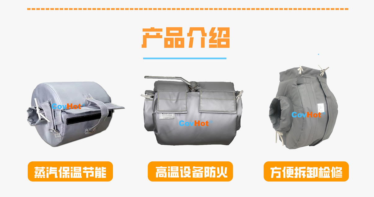 <a href=http://m.njmbwj.cn/e/tags/?tagname=%E8%AE%BE%E5%A4%87%E4%BF%9D%E6%B8%A9 target=_blank class=infotextkey>設備保溫</a>衣廠家,<a href=http://m.njmbwj.cn/e/tags/?tagname=%E5%8F%AF%E6%8B%86%E5%8D%B8%E4%BF%9D%E6%B8%A9%E8%A1%A3 target=_blank class=infotextkey><a href=http://m.njmbwj.cn/e/tags/?tagname=%E5%8F%AF%E6%8B%86%E5%8D%B8%E4%BF%9D%E6%B8%A9%E8%A1%A3 target=_blank class=infotextkey>可拆卸<a href=http://m.njmbwj.cn/e/tags/?tagname=%E4%BF%9D%E6%B8%A9%E8%A1%A3 target=_blank class=infotextkey>保溫衣</a></a></a>廠家