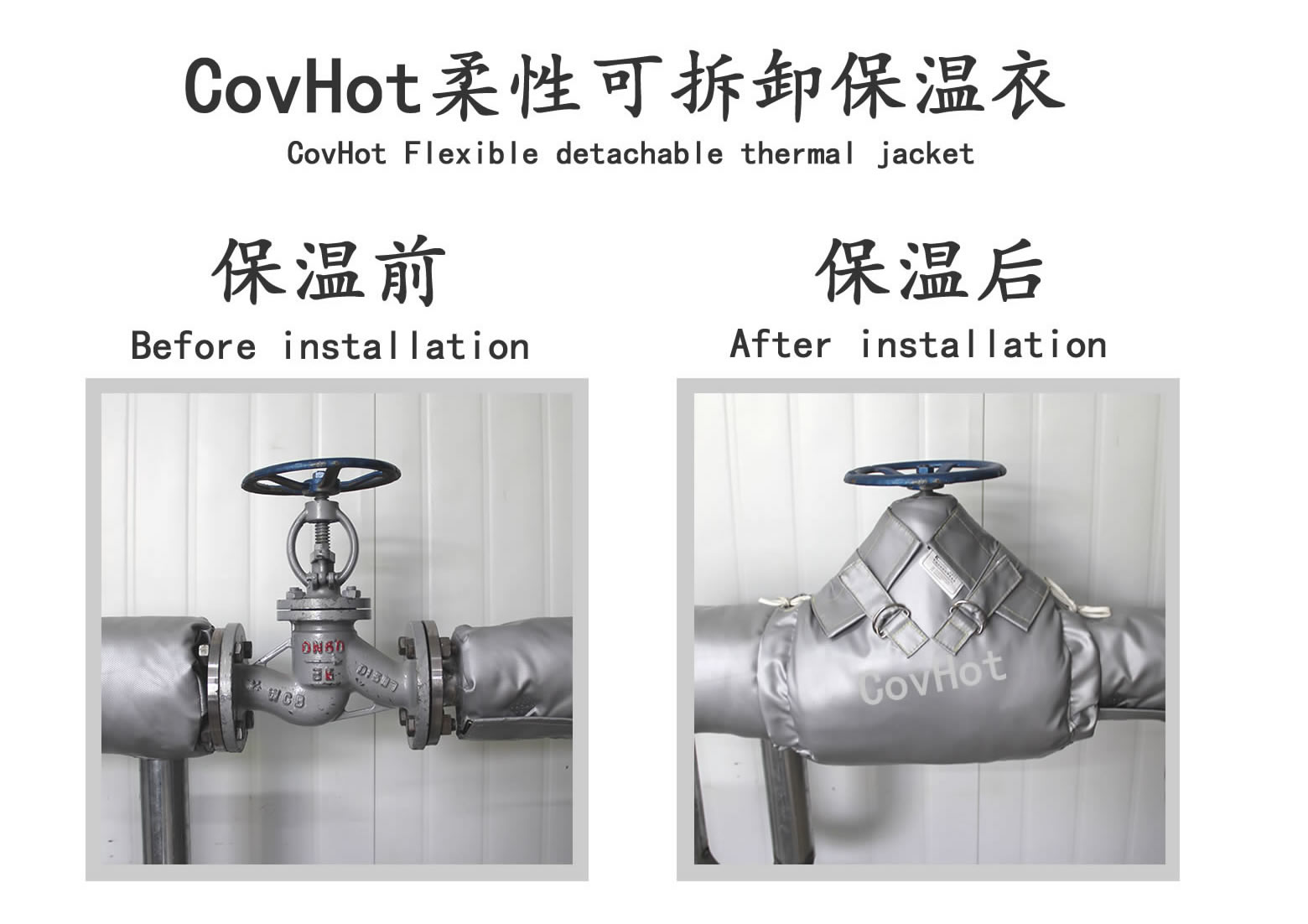 <a href=http://m.njmbwj.cn/e/tags/?tagname=%E5%8F%AF%E6%8B%86%E5%8D%B8%E4%BF%9D%E6%B8%A9%E5%A5%97 target=_blank class=infotextkey>可拆卸<a href=http://m.njmbwj.cn/e/tags/?tagname=%E4%BF%9D%E6%B8%A9%E5%A5%97 target=_blank class=infotextkey>保溫套</a></a>,食品行業保溫,蒸汽保溫節能