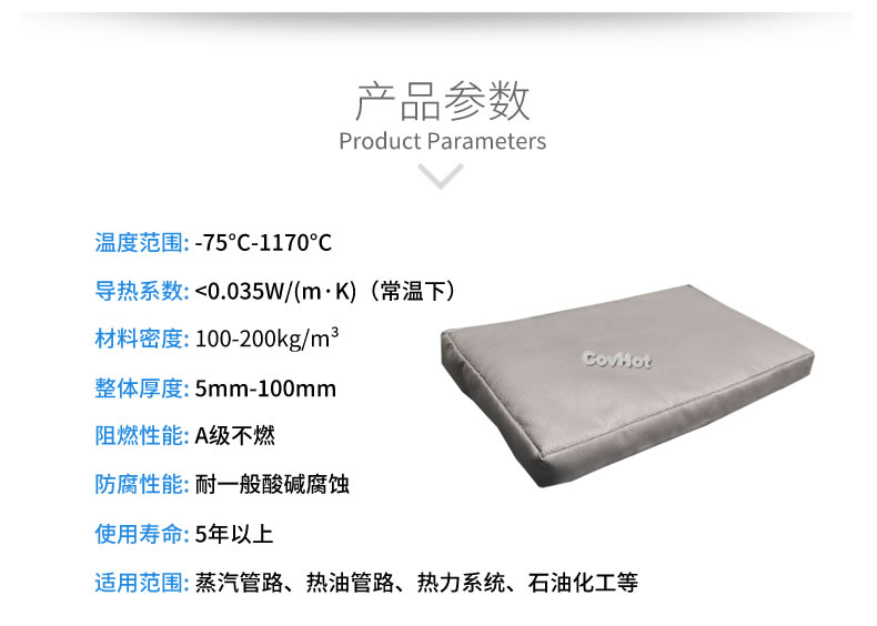 可拆卸<a href=http://m.njmbwj.cn/e/tags/?tagname=%E9%98%80%E9%97%A8%E4%BF%9D%E6%B8%A9%E5%A5%97 target=_blank class=infotextkey><a href=http://m.njmbwj.cn/e/tags/?tagname=%E9%98%80%E9%97%A8%E4%BF%9D%E6%B8%A9 target=_blank class=infotextkey>閥門保溫</a>套</a>,<a href=http://m.njmbwj.cn/e/tags/?tagname=%E9%98%80%E9%97%A8%E4%BF%9D%E6%B8%A9%E5%A5%97 target=_blank class=infotextkey><a href=http://m.njmbwj.cn/e/tags/?tagname=%E9%98%80%E9%97%A8%E4%BF%9D%E6%B8%A9 target=_blank class=infotextkey>閥門保溫</a>套</a>