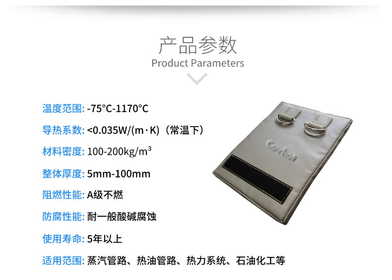 <a href=http://m.njmbwj.cn/e/tags/?tagname=%E4%BF%9D%E6%B8%A9%E5%A5%97 target=_blank class=infotextkey>保溫套</a>生產(chǎn)廠家