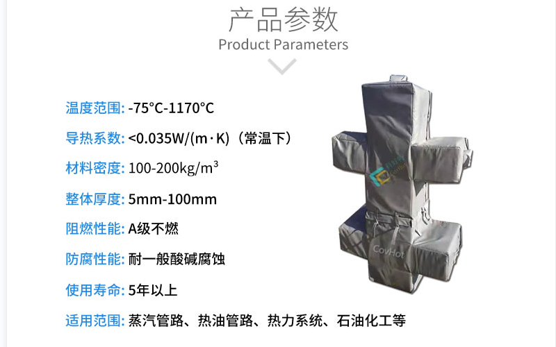 <a href=http://m.njmbwj.cn/e/tags/?tagname=%E5%8F%AF%E6%8B%86%E5%8D%B8%E4%BF%9D%E6%B8%A9%E5%A5%97 target=_blank class=infotextkey>可拆卸<a href=http://m.njmbwj.cn/e/tags/?tagname=%E4%BF%9D%E6%B8%A9%E5%A5%97 target=_blank class=infotextkey>保溫套</a></a>