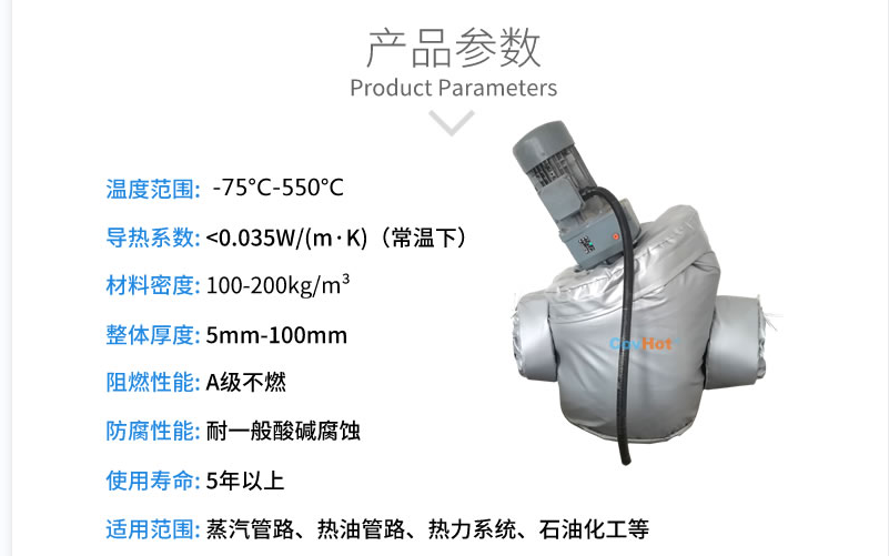 泵體<a href=http://m.njmbwj.cn/e/tags/?tagname=%E4%BF%9D%E6%B8%A9%E5%A5%97 target=_blank class=infotextkey>保溫套</a>,泵防凍保溫