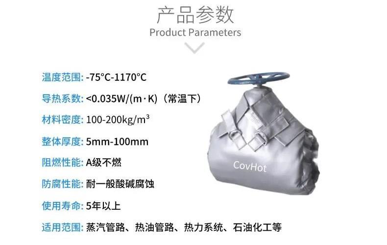 <a href=http://m.njmbwj.cn/e/tags/?tagname=%E5%8F%AF%E6%8B%86%E5%8D%B8%E4%BF%9D%E6%B8%A9%E5%A5%97 target=_blank class=infotextkey>可拆卸<a href=http://m.njmbwj.cn/e/tags/?tagname=%E4%BF%9D%E6%B8%A9%E5%A5%97 target=_blank class=infotextkey>保溫套</a></a>,<a href=http://m.njmbwj.cn/e/tags/?tagname=%E9%98%80%E9%97%A8%E4%BF%9D%E6%B8%A9%E5%A5%97 target=_blank class=infotextkey><a href=http://m.njmbwj.cn/e/tags/?tagname=%E9%98%80%E9%97%A8%E4%BF%9D%E6%B8%A9 target=_blank class=infotextkey>閥門保溫</a>套</a>,<a href=http://m.njmbwj.cn/e/tags/?tagname=%E9%98%80%E9%97%A8%E4%BF%9D%E6%B8%A9 target=_blank class=infotextkey>閥門保溫</a>