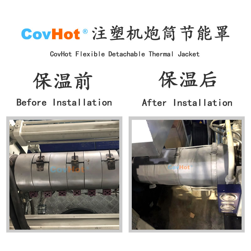 <a href=http://m.njmbwj.cn/e/tags/?tagname=%E6%B3%A8%E5%A1%91%E6%9C%BA%E4%BF%9D%E6%B8%A9 target=_blank class=infotextkey>注塑機保溫</a>,炮筒<a href=http://m.njmbwj.cn/e/tags/?tagname=%E4%BF%9D%E6%B8%A9%E5%A5%97 target=_blank class=infotextkey>保溫套</a>,方便檢修