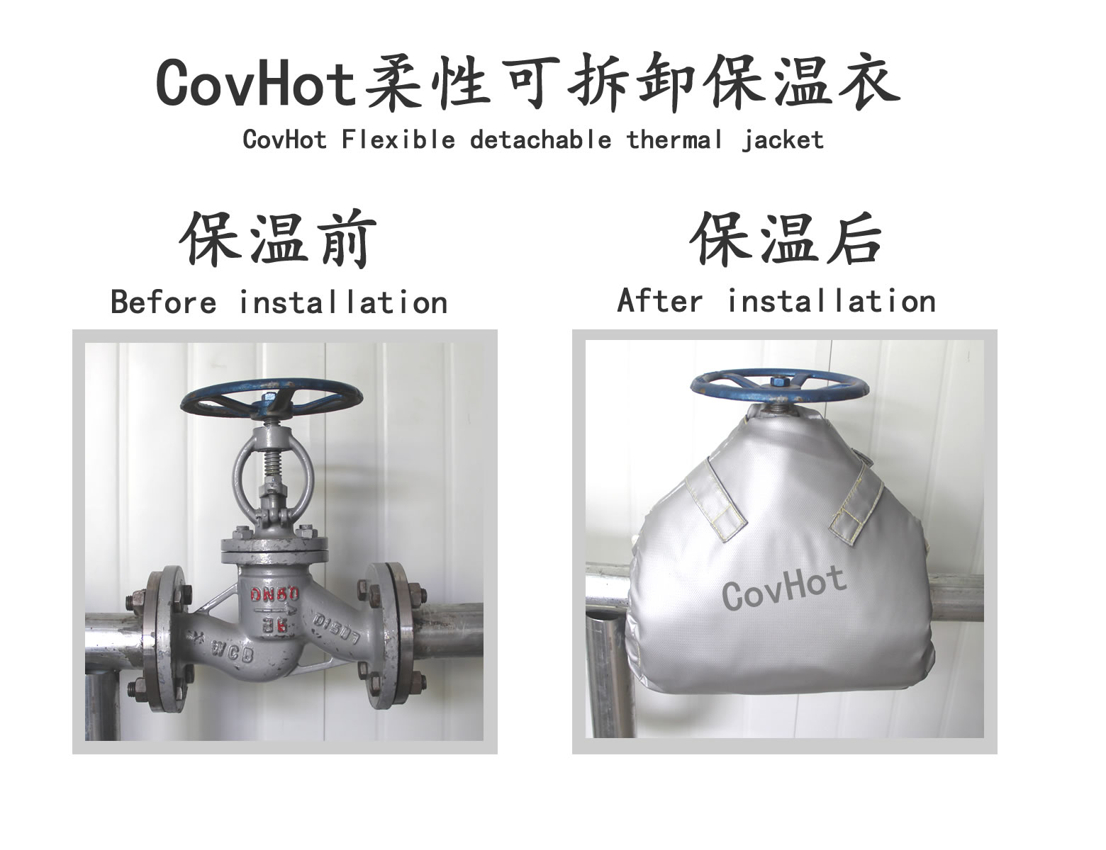 可拆卸<a href=http://m.njmbwj.cn/e/tags/?tagname=%E9%98%80%E9%97%A8%E4%BF%9D%E6%B8%A9%E5%A5%97 target=_blank class=infotextkey><a href=http://m.njmbwj.cn/e/tags/?tagname=%E9%98%80%E9%97%A8%E4%BF%9D%E6%B8%A9 target=_blank class=infotextkey>閥門保溫</a>套</a>,蒸汽閥門,保溫