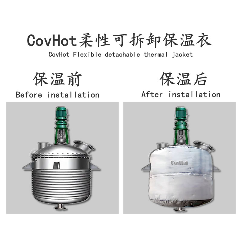 <a href=http://m.njmbwj.cn/e/tags/?tagname=%E5%8F%8D%E5%BA%94%E9%87%9C%E4%BF%9D%E6%B8%A9 target=_blank class=infotextkey>反應釜保溫</a>套