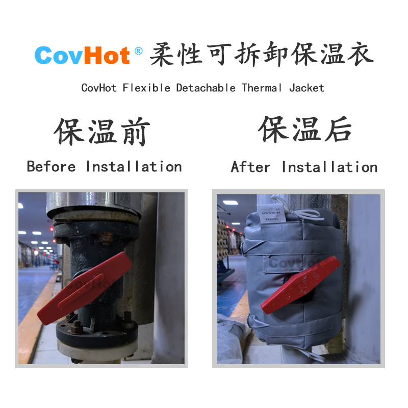 可拆卸<a href=http://m.njmbwj.cn/e/tags/?tagname=%E8%AE%BE%E5%A4%87%E4%BF%9D%E6%B8%A9 target=_blank class=infotextkey>設(shè)備保溫</a>衣