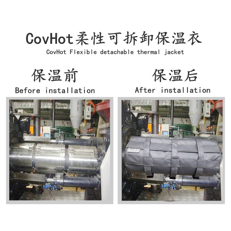 注塑機<a href=http://m.njmbwj.cn/e/tags/?tagname=%E5%8F%AF%E6%8B%86%E5%8D%B8%E4%BF%9D%E6%B8%A9%E5%A5%97 target=_blank class=infotextkey>可拆卸<a href=http://m.njmbwj.cn/e/tags/?tagname=%E4%BF%9D%E6%B8%A9%E5%A5%97 target=_blank class=infotextkey>保溫套</a></a>