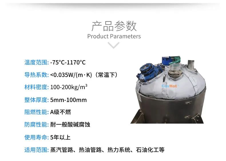 <a href=http://http://m.njmbwj.cn/e/tags/?tagname=%E7%BD%90%E4%BD%93%E4%BF%9D%E6%B8%A9 target=_blank class=infotextkey>罐體保溫</a>套,<a href=http://m.njmbwj.cn/e/tags/?tagname=%E5%8F%8D%E5%BA%94%E9%87%9C%E4%BF%9D%E6%B8%A9 target=_blank class=infotextkey>反應釜保溫</a>套