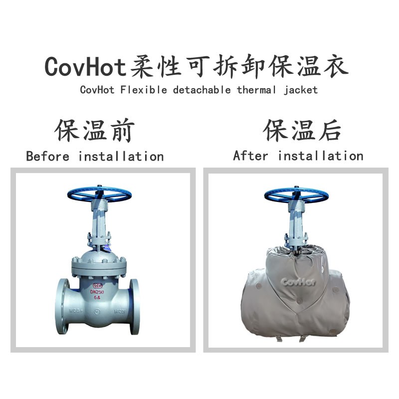 蒸汽<a href=http://m.njmbwj.cn/e/tags/?tagname=%E9%98%80%E9%97%A8%E4%BF%9D%E6%B8%A9%E5%A5%97 target=_blank class=infotextkey><a href=http://m.njmbwj.cn/e/tags/?tagname=%E9%98%80%E9%97%A8%E4%BF%9D%E6%B8%A9 target=_blank class=infotextkey>閥門保溫</a>套</a>,閥門尺寸