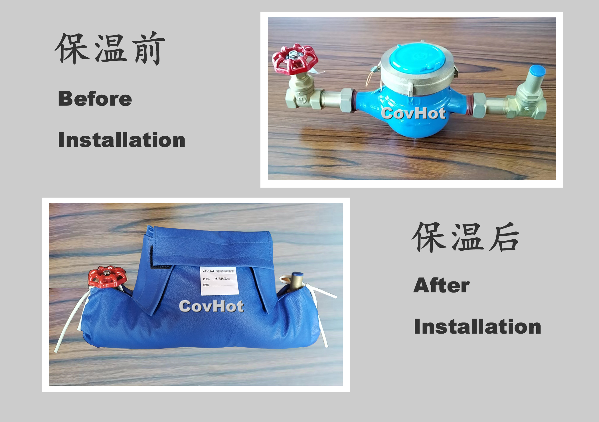 可拆卸式水表<a href=http://m.njmbwj.cn/e/tags/?tagname=%E4%BF%9D%E6%B8%A9%E5%A5%97 target=_blank class=infotextkey>保溫套</a>