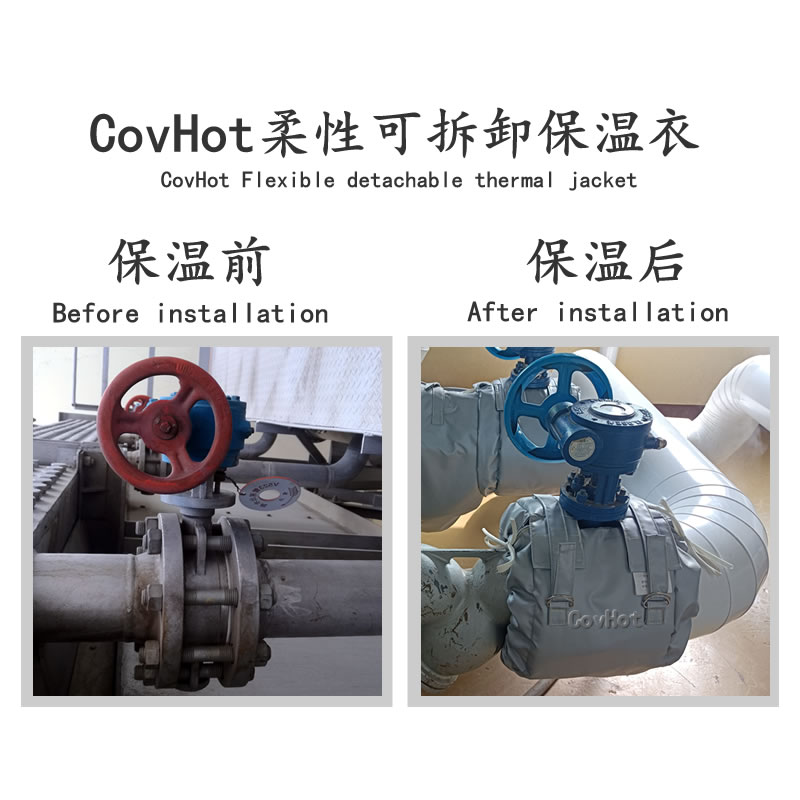 蝶閥<a href=http://m.njmbwj.cn/e/tags/?tagname=%E4%BF%9D%E6%B8%A9%E5%A5%97 target=_blank class=infotextkey>保溫套</a>