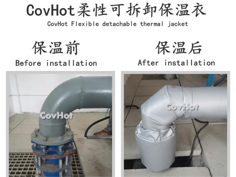 可拆卸柔性<a href=http://m.njmbwj.cn/e/tags/?tagname=%E4%BF%9D%E6%B8%A9%E5%A5%97 target=_blank class=infotextkey>保溫套</a>