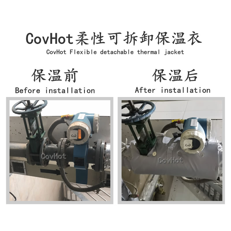 絕熱<a href=http://m.njmbwj.cn/e/tags/?tagname=%E5%8F%AF%E6%8B%86%E5%8D%B8%E4%BF%9D%E6%B8%A9%E5%A5%97 target=_blank class=infotextkey>可拆卸<a href=http://m.njmbwj.cn/e/tags/?tagname=%E4%BF%9D%E6%B8%A9%E5%A5%97 target=_blank class=infotextkey>保溫套</a></a>